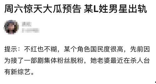 娱乐吃瓜酱句句有回应,句句有回应，揭秘娱乐圈幕后故事